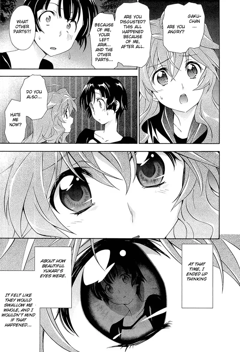 Qualia the Purple Chapter 6 26
